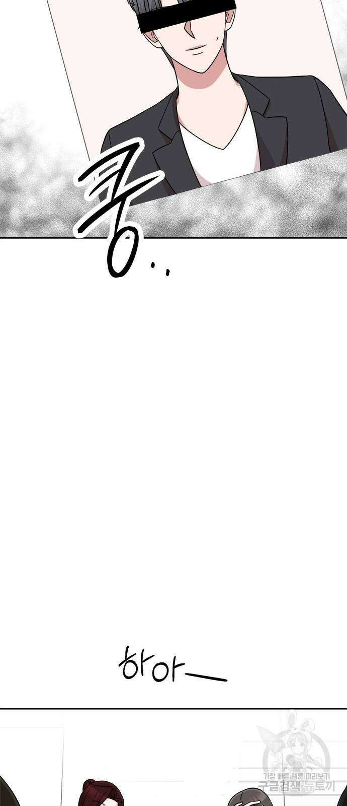 작까세요 8화 58