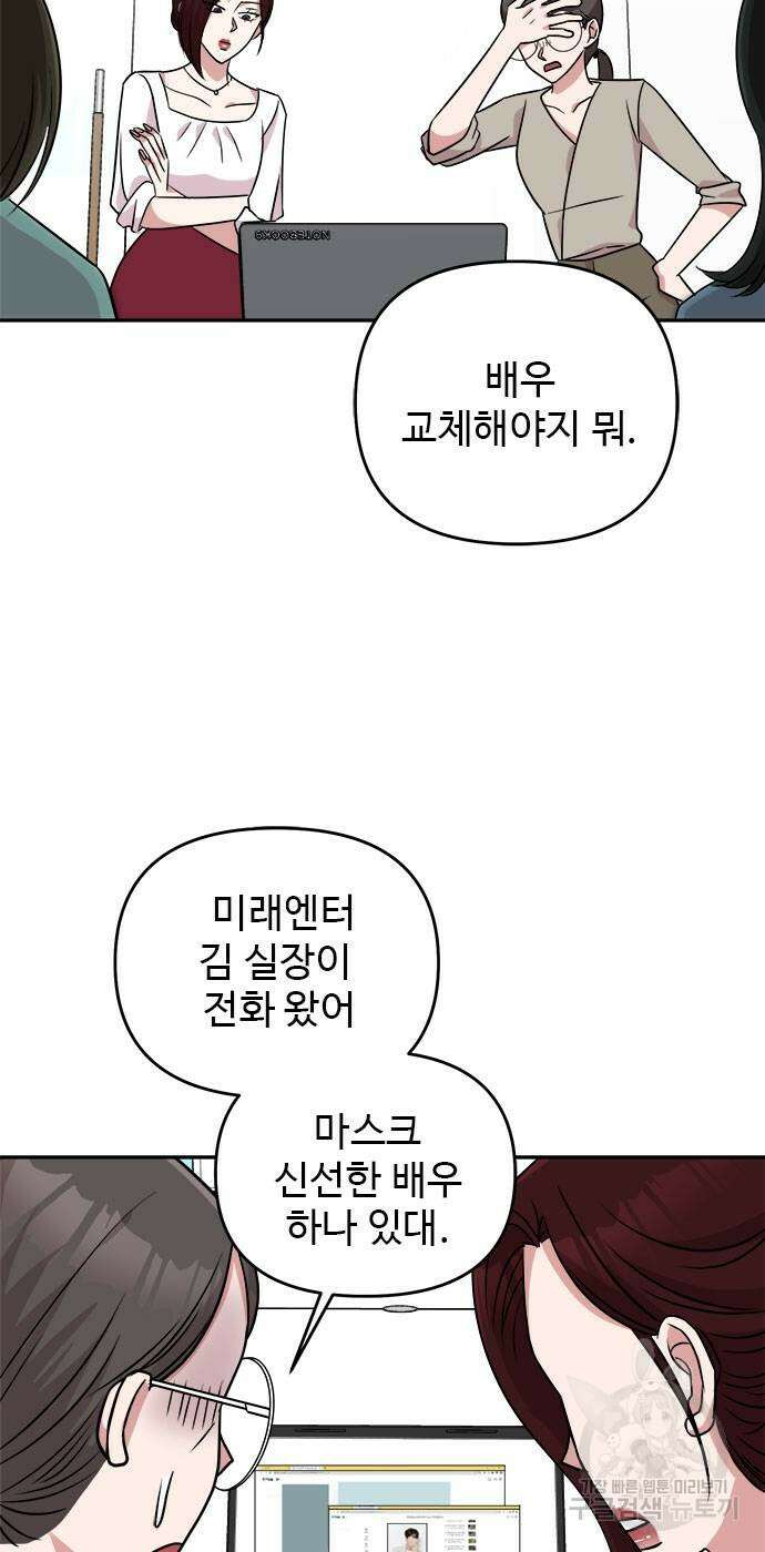 작까세요 8화 59