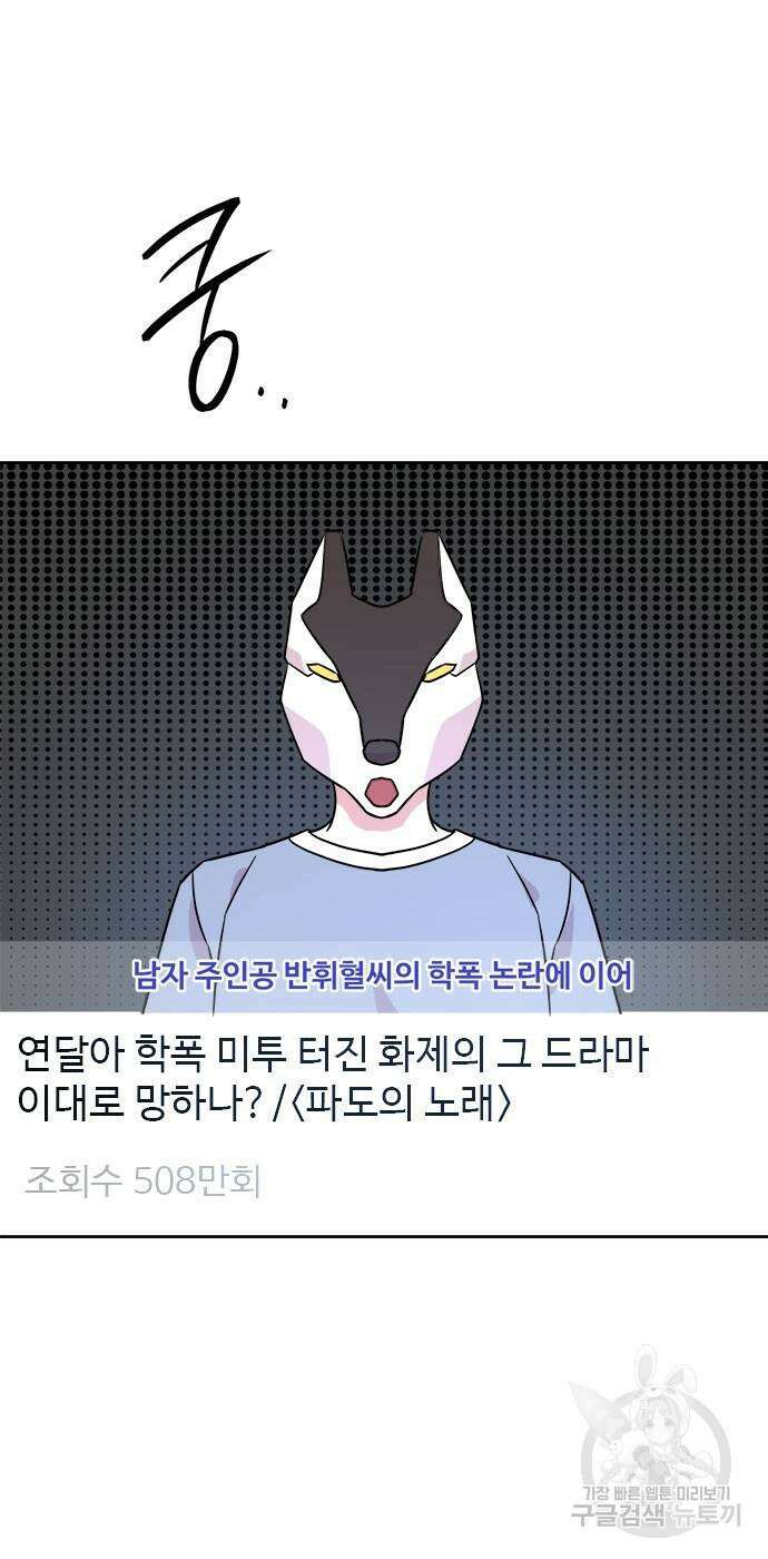 작까세요 8화 61