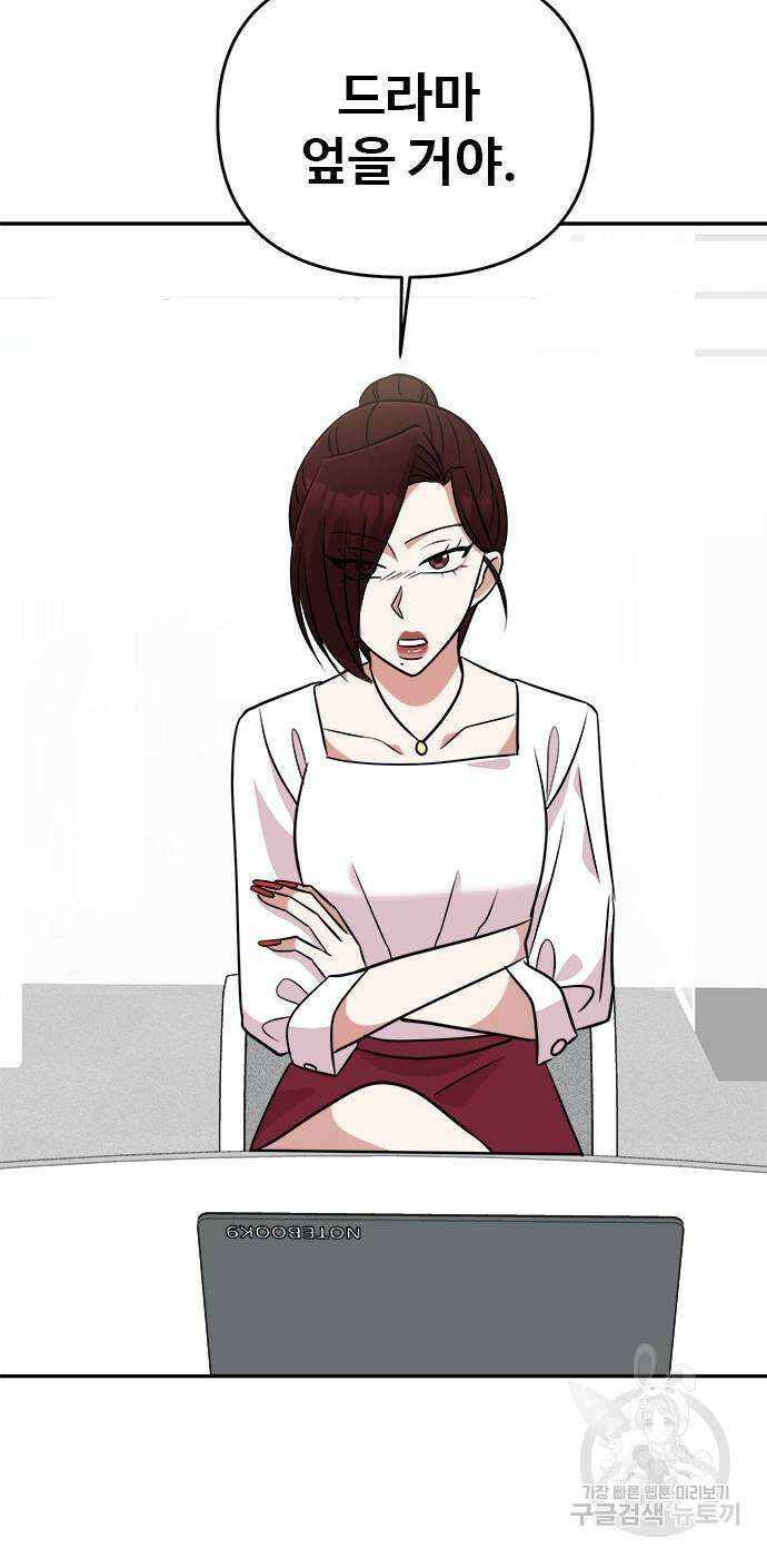 작까세요 8화 63