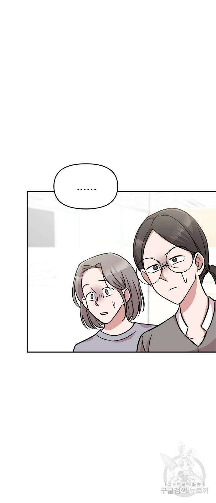 작까세요 8화 64