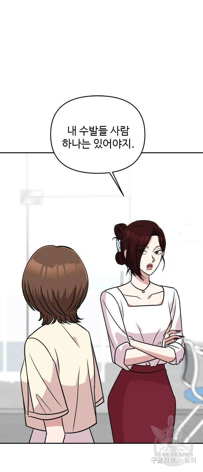 작까세요 8화 70