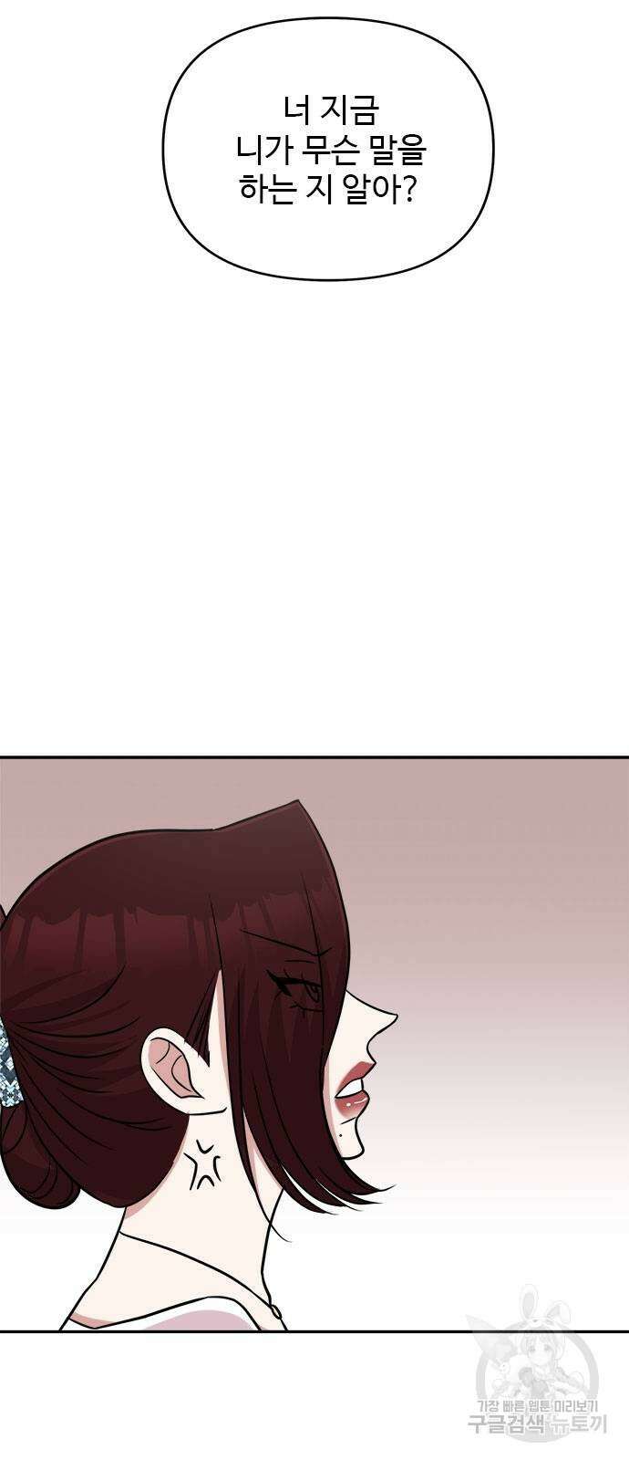 작까세요 8화 74
