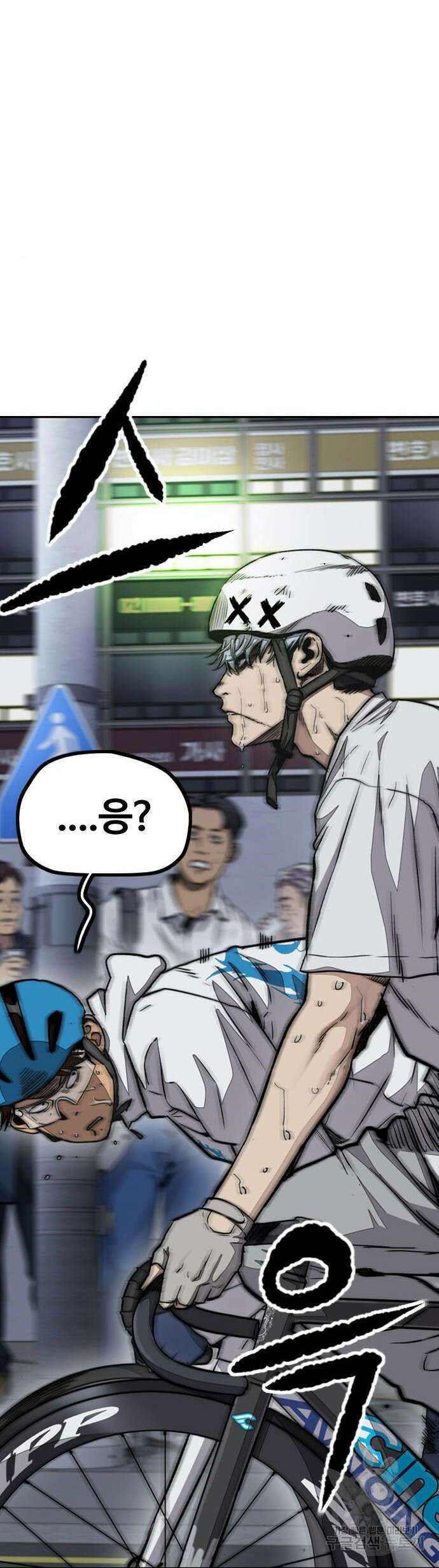 윈드브레이커 4부 89화 28