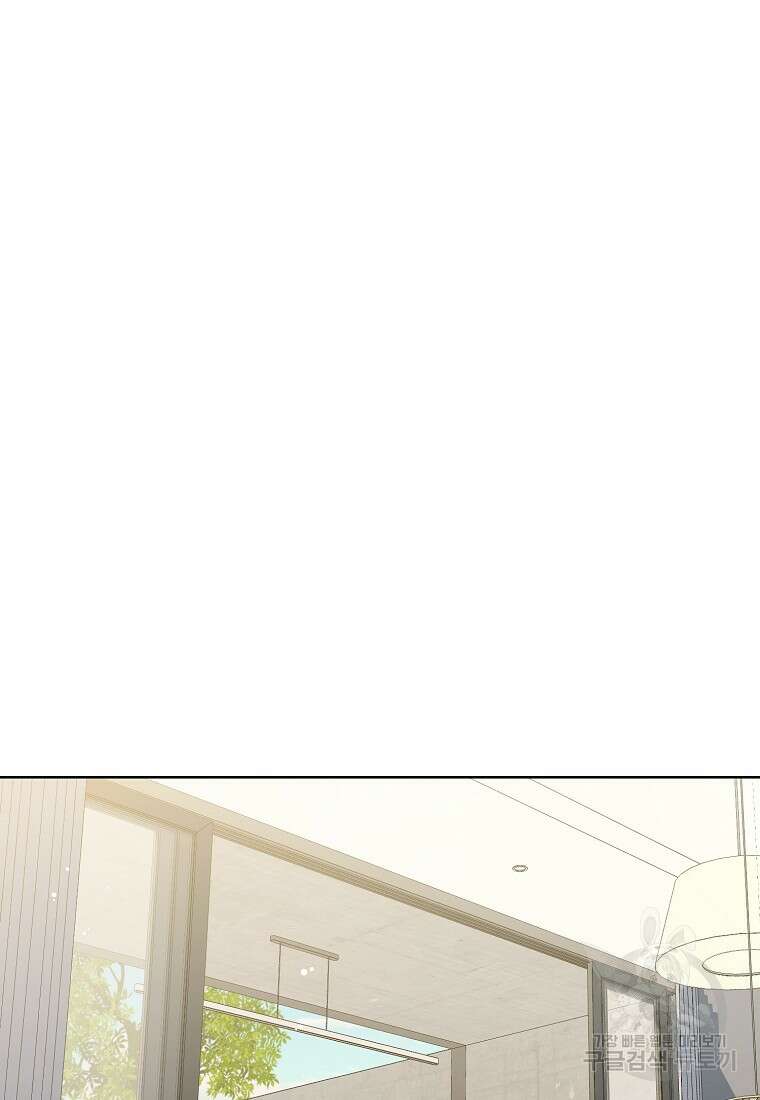 응급! 사랑으로 치료하는 방법 19화 10