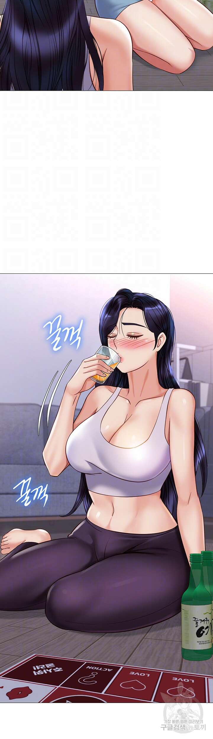 딸의 친구 104화 14