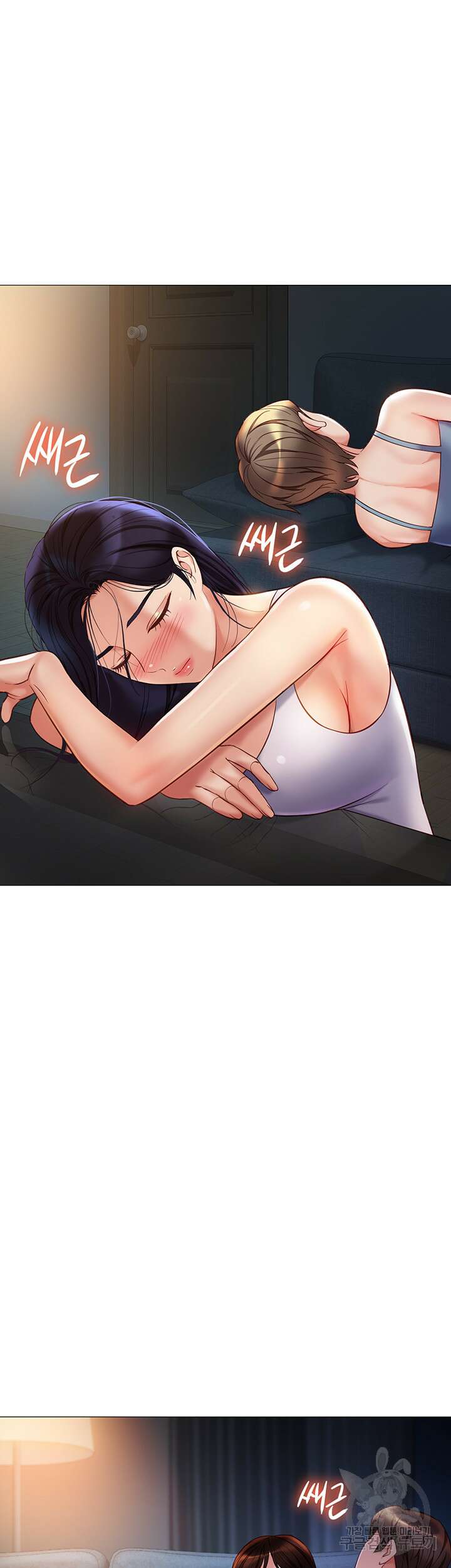딸의 친구 104화 18
