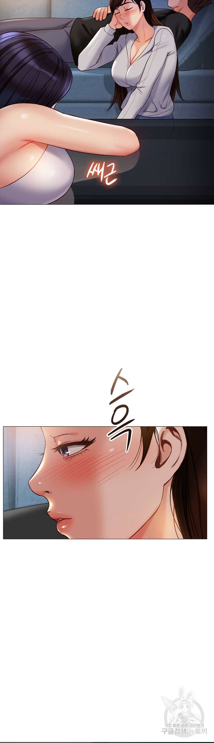 딸의 친구 104화 19