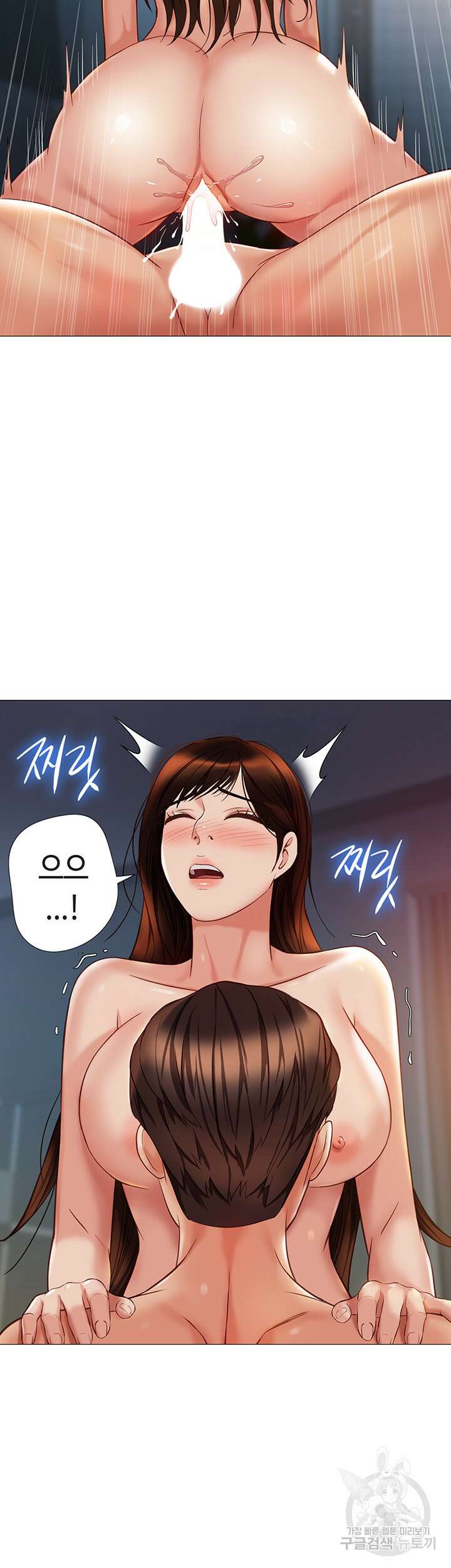딸의 친구 104화 33