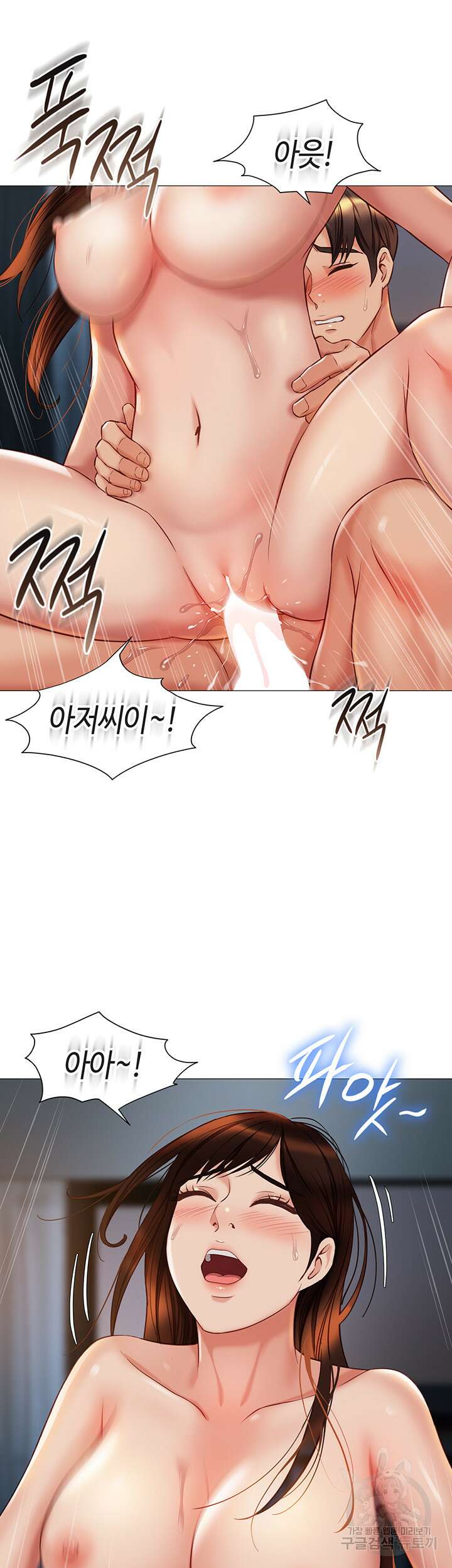 딸의 친구 104화 40
