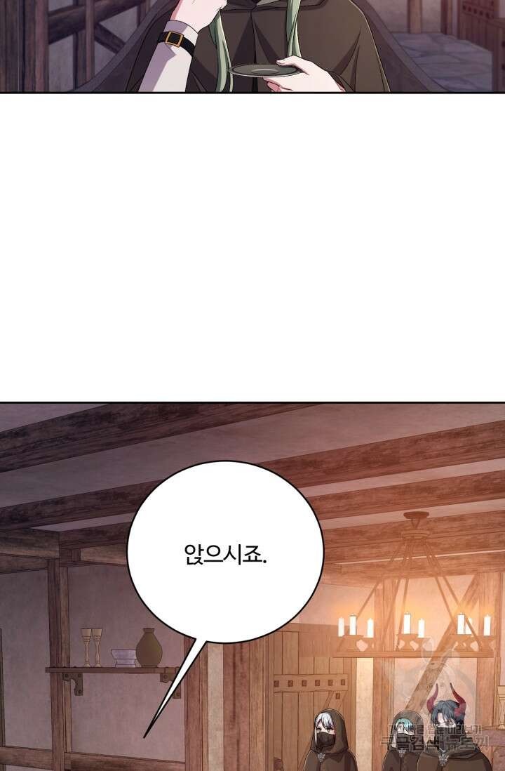 마왕님의 인형 집사 36화 9