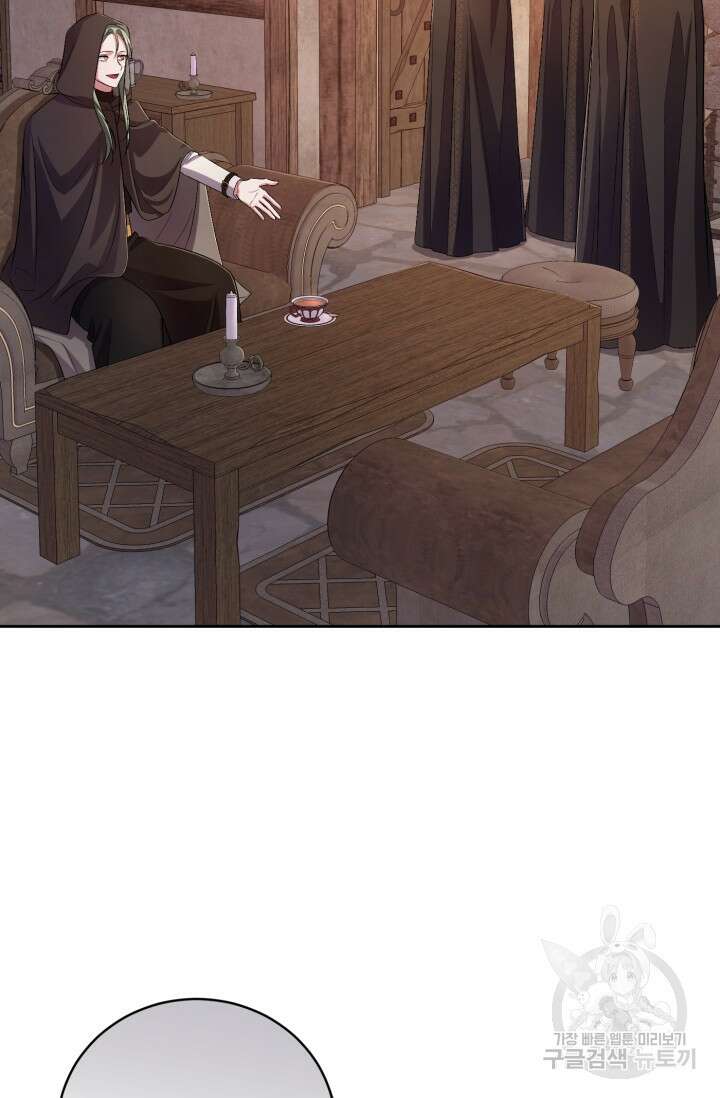 마왕님의 인형 집사 36화 10