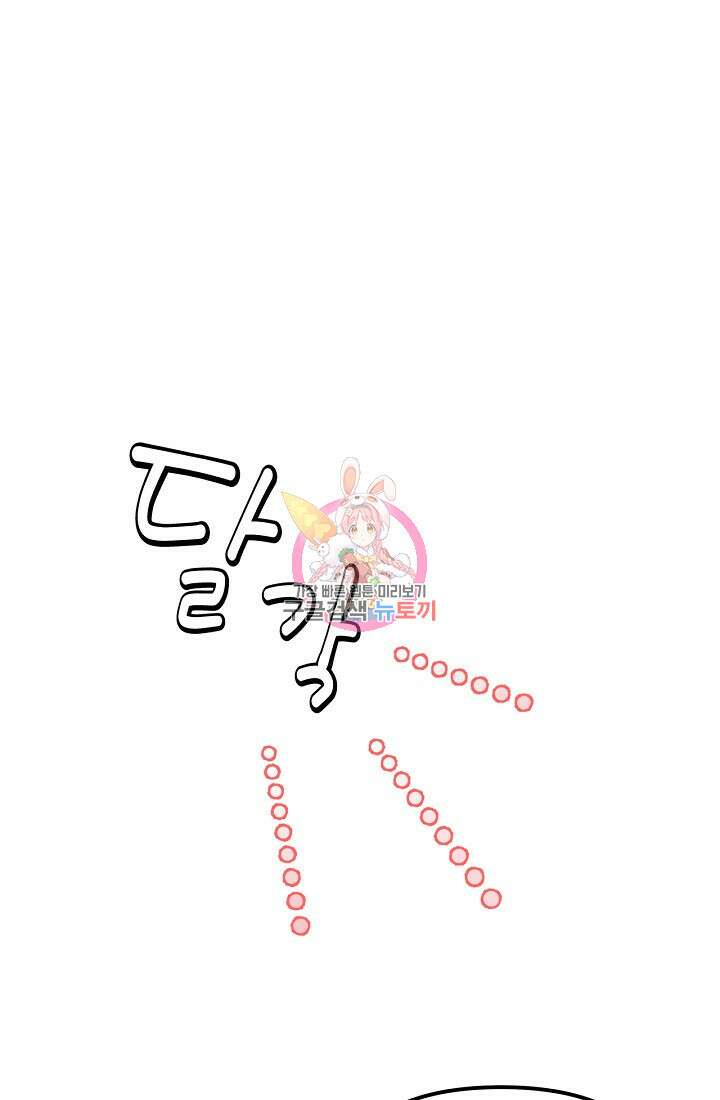 러브 인 캠퍼스 35화 1