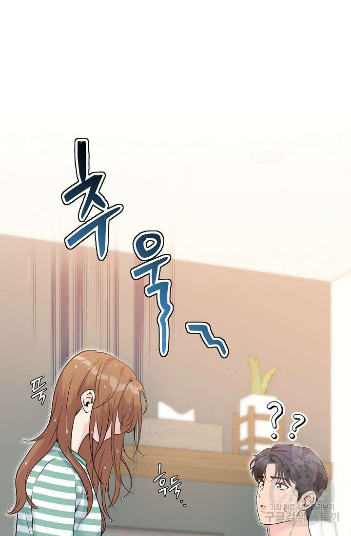 러브 인 캠퍼스 35화 3