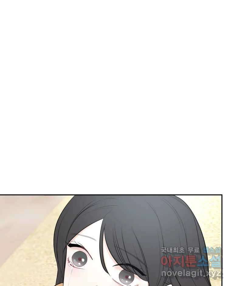 겜돌이를 공략하라 19화 바다여행4 7