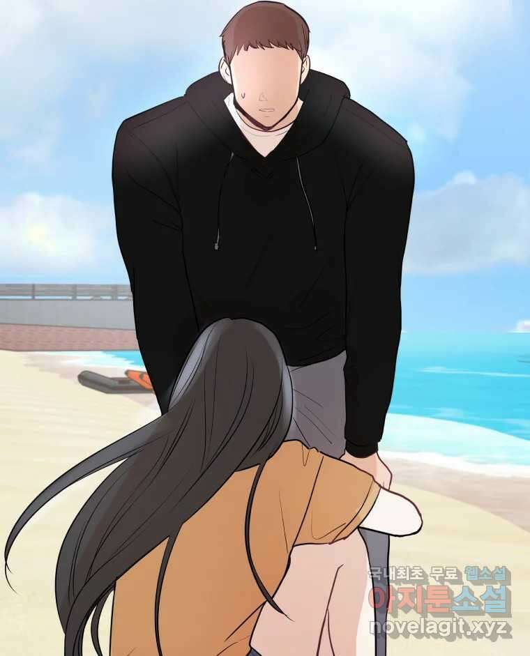 겜돌이를 공략하라 19화 바다여행4 9