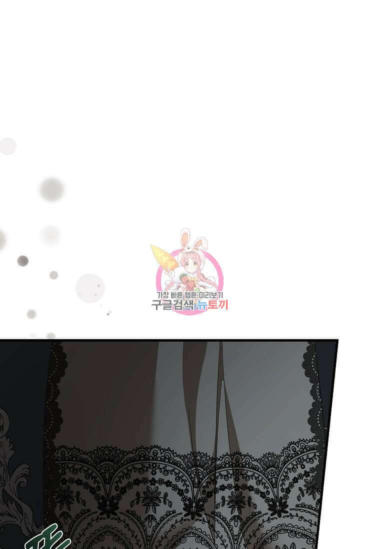악녀는 두 번 산다 168화 1