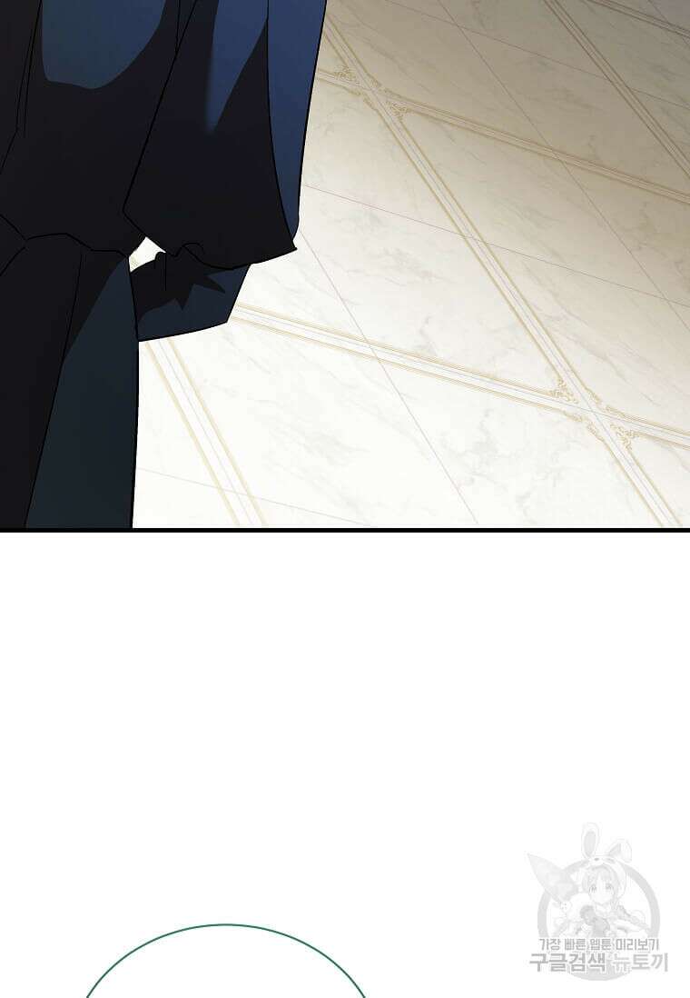 악녀는 두 번 산다 168화 4