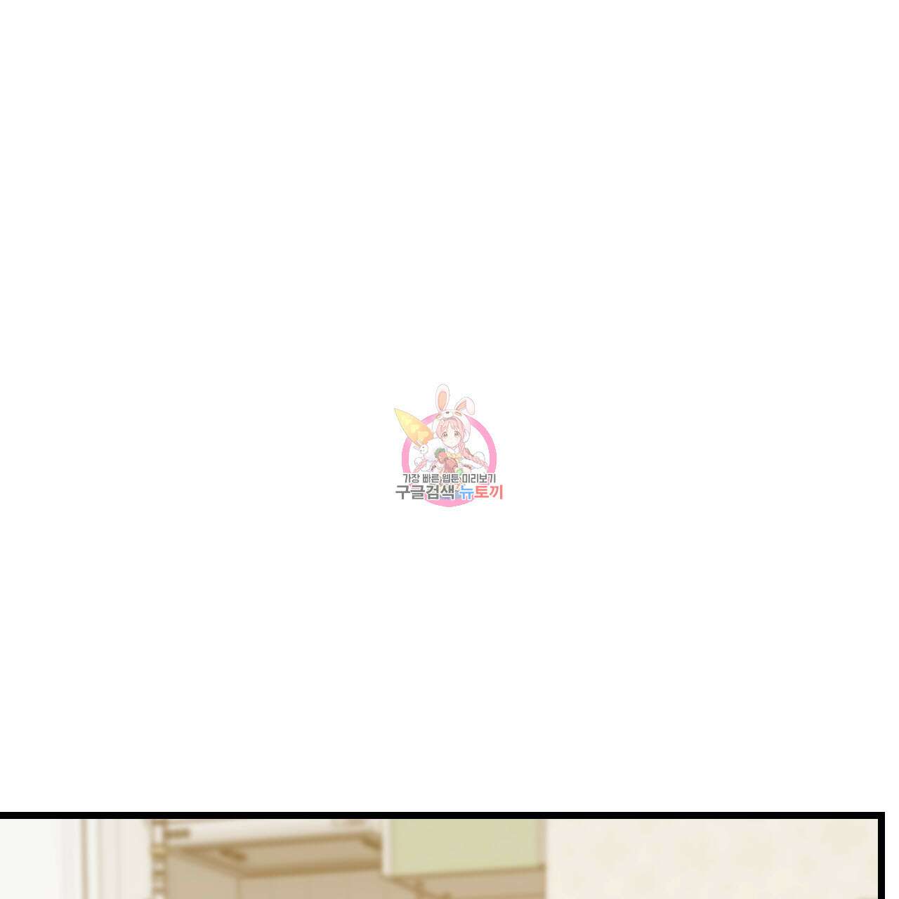 돈픽돈픽 7화 1