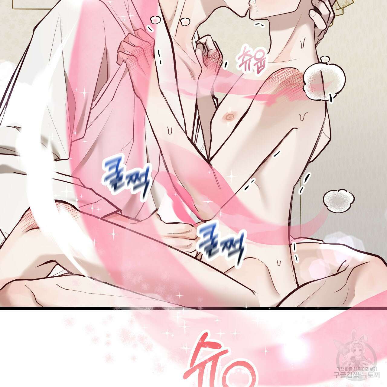 돈픽돈픽 7화 5
