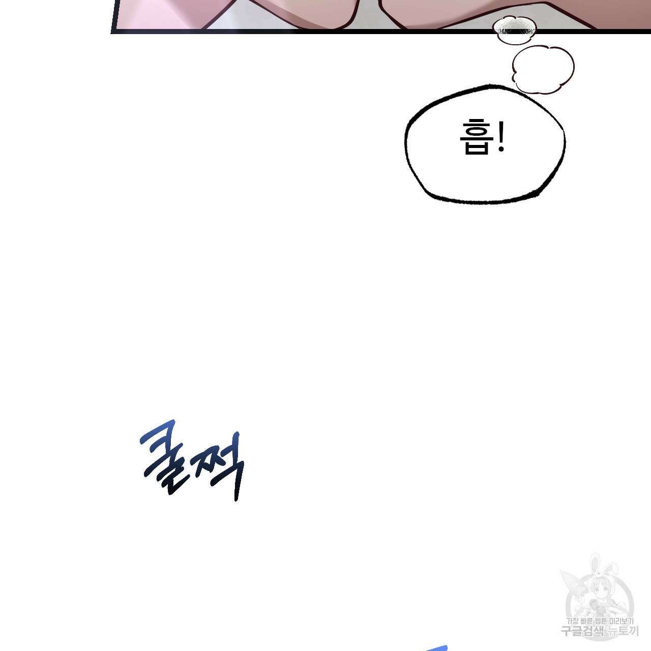 돈픽돈픽 7화 8