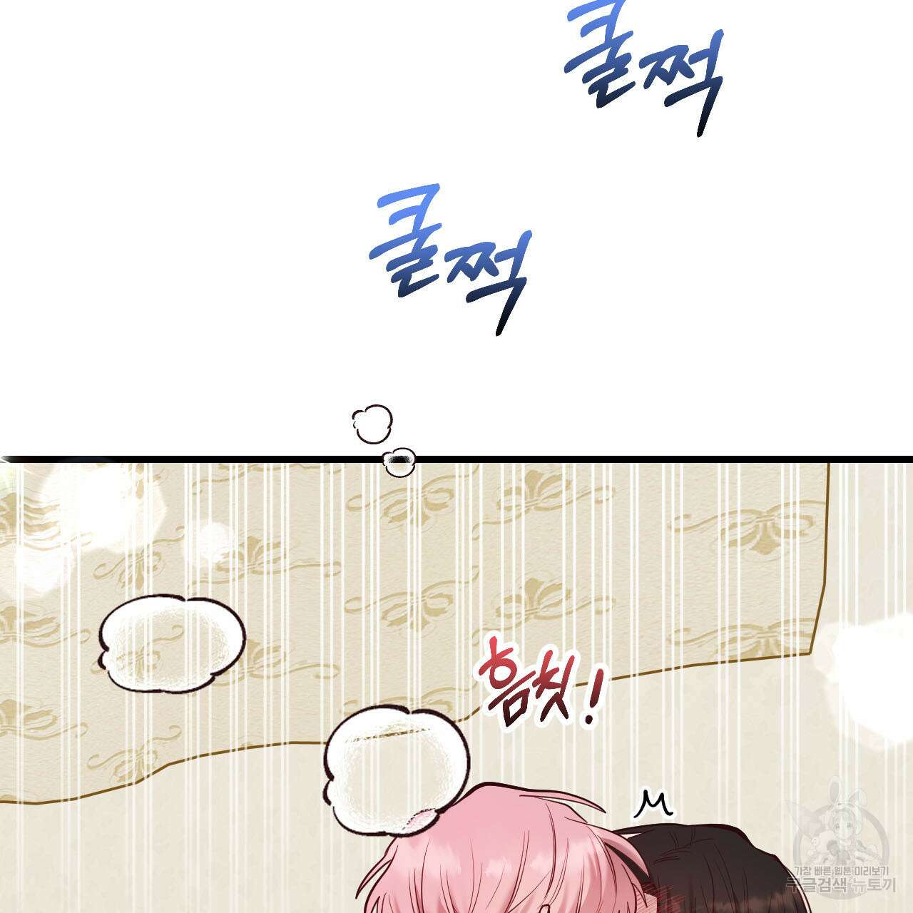 돈픽돈픽 7화 9