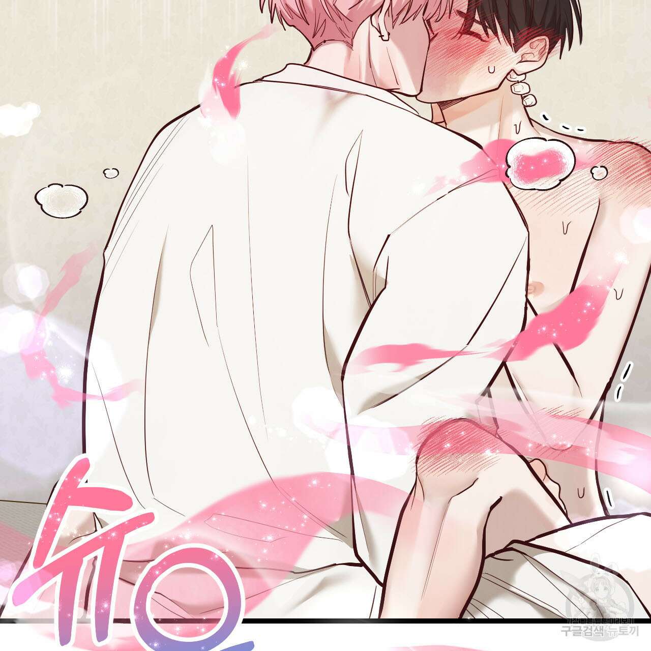 돈픽돈픽 7화 10