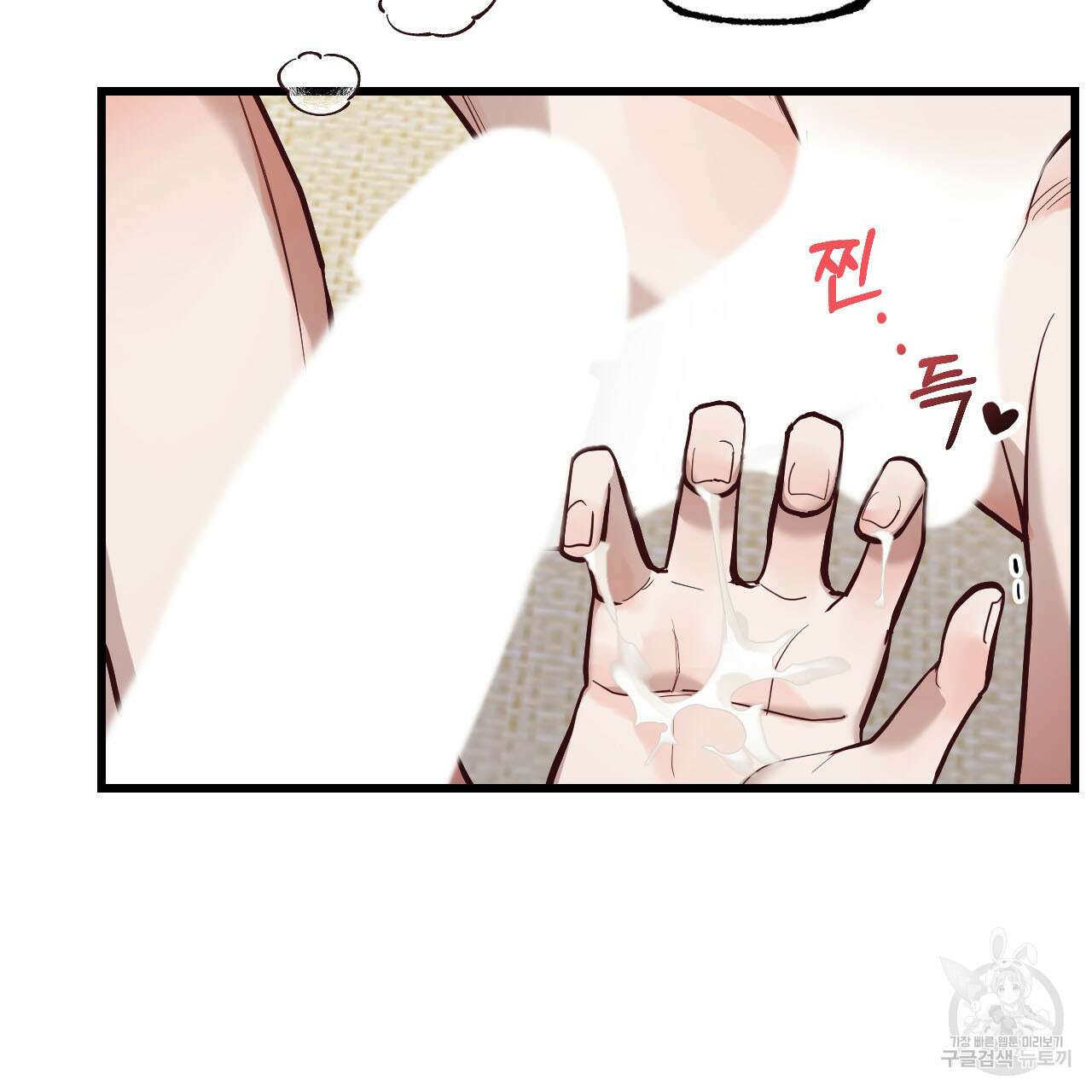 돈픽돈픽 7화 12