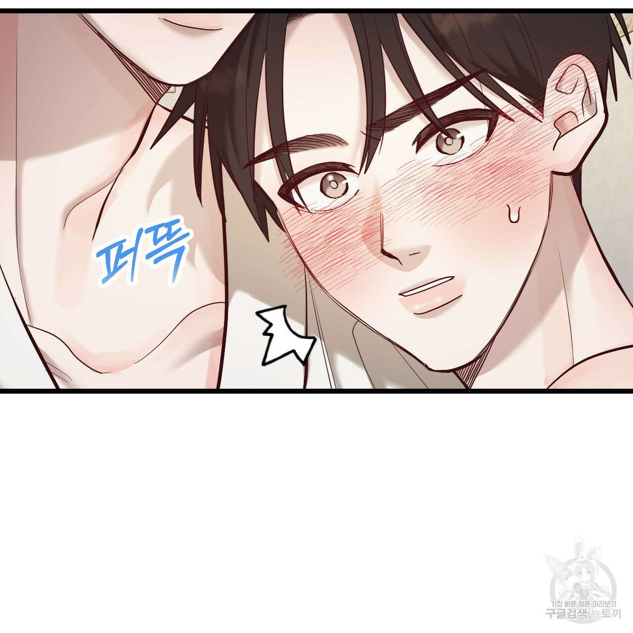 돈픽돈픽 7화 25