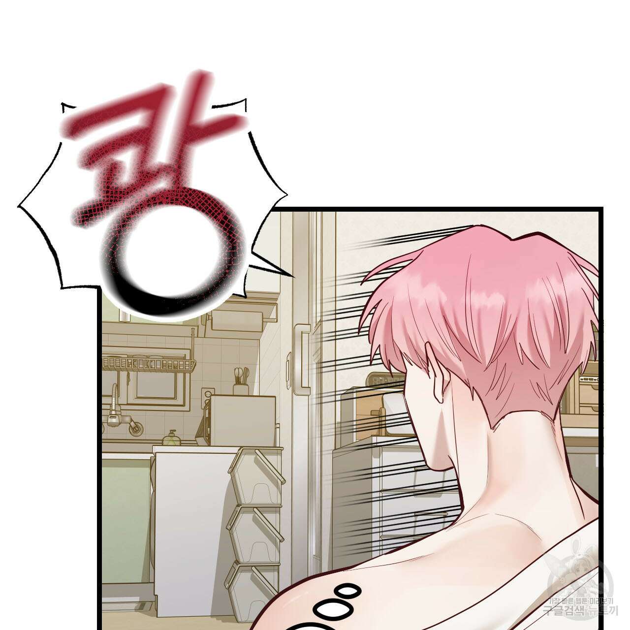 돈픽돈픽 7화 30