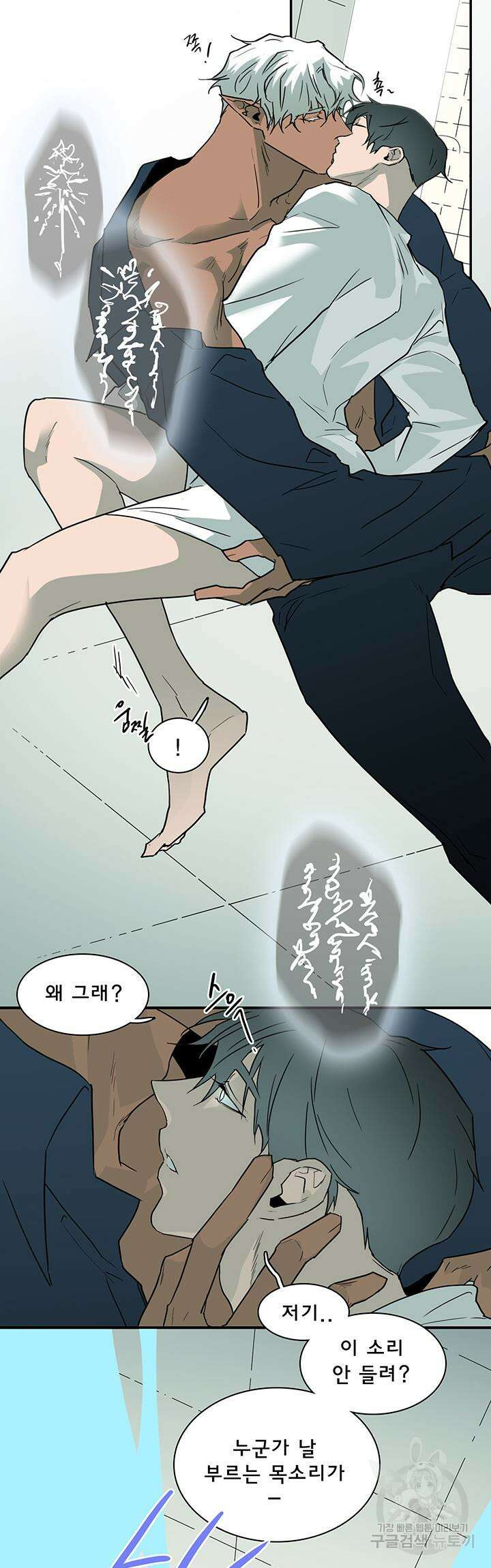 디어 도어 100화 21