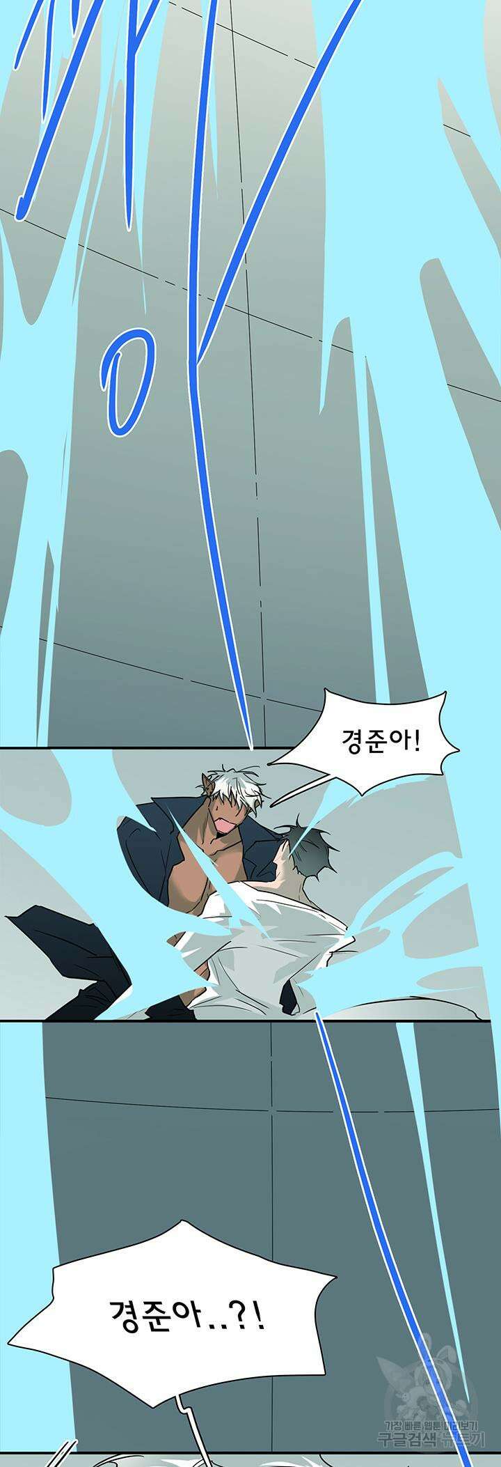 디어 도어 100화 23