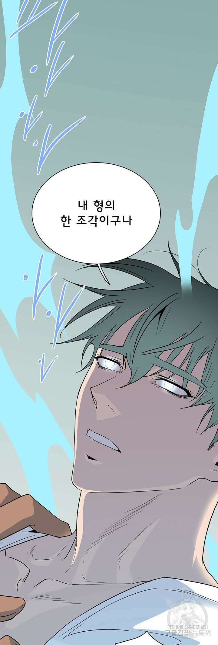 디어 도어 100화 25