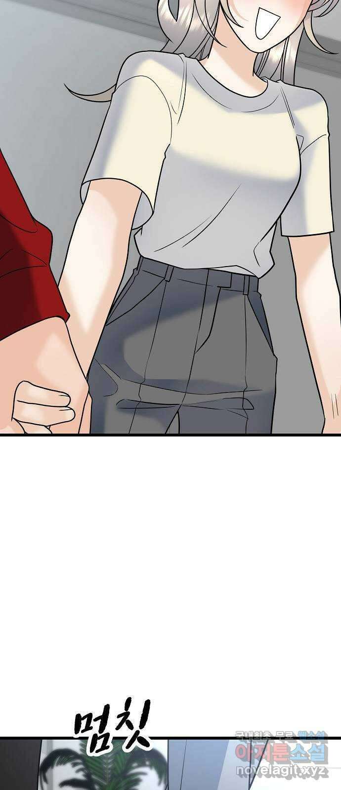 랜덤타겟 30화 7