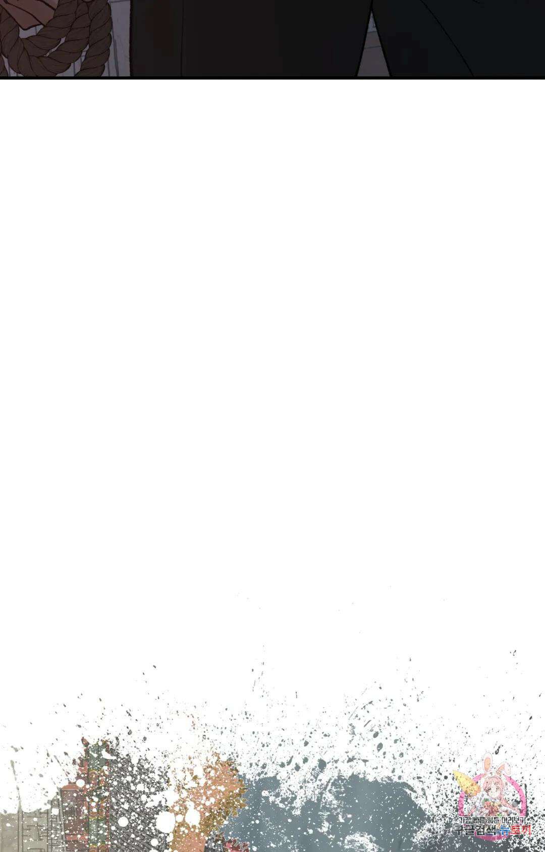 폭군의 실록 47화 12