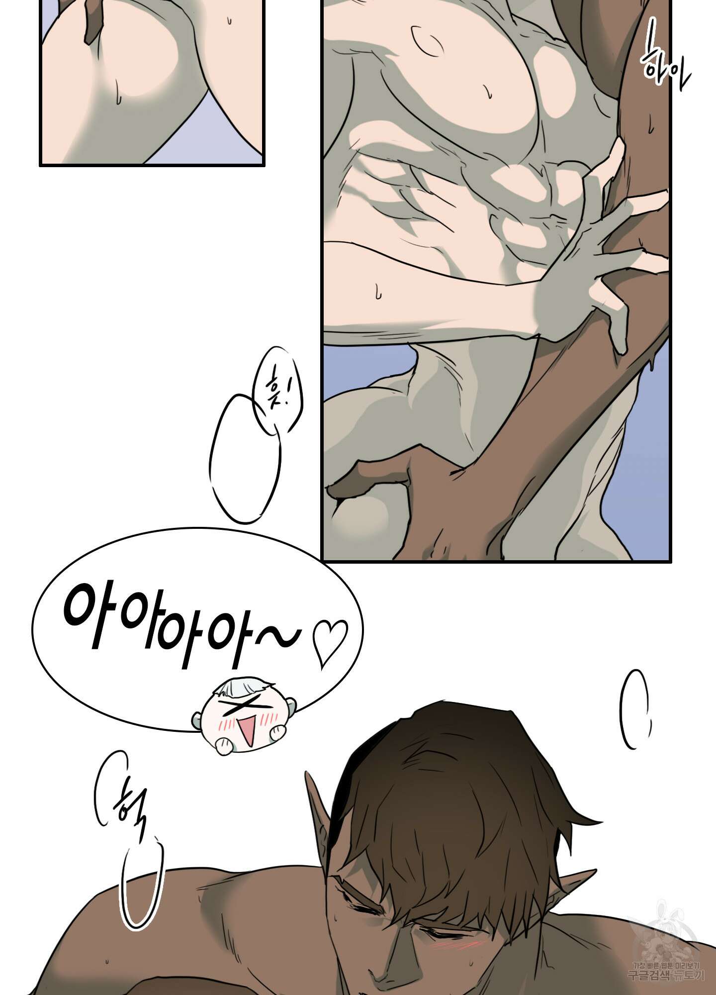 디어 도어 118화 12