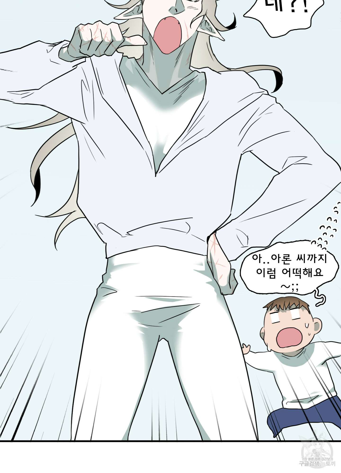 디어 도어 118화 18