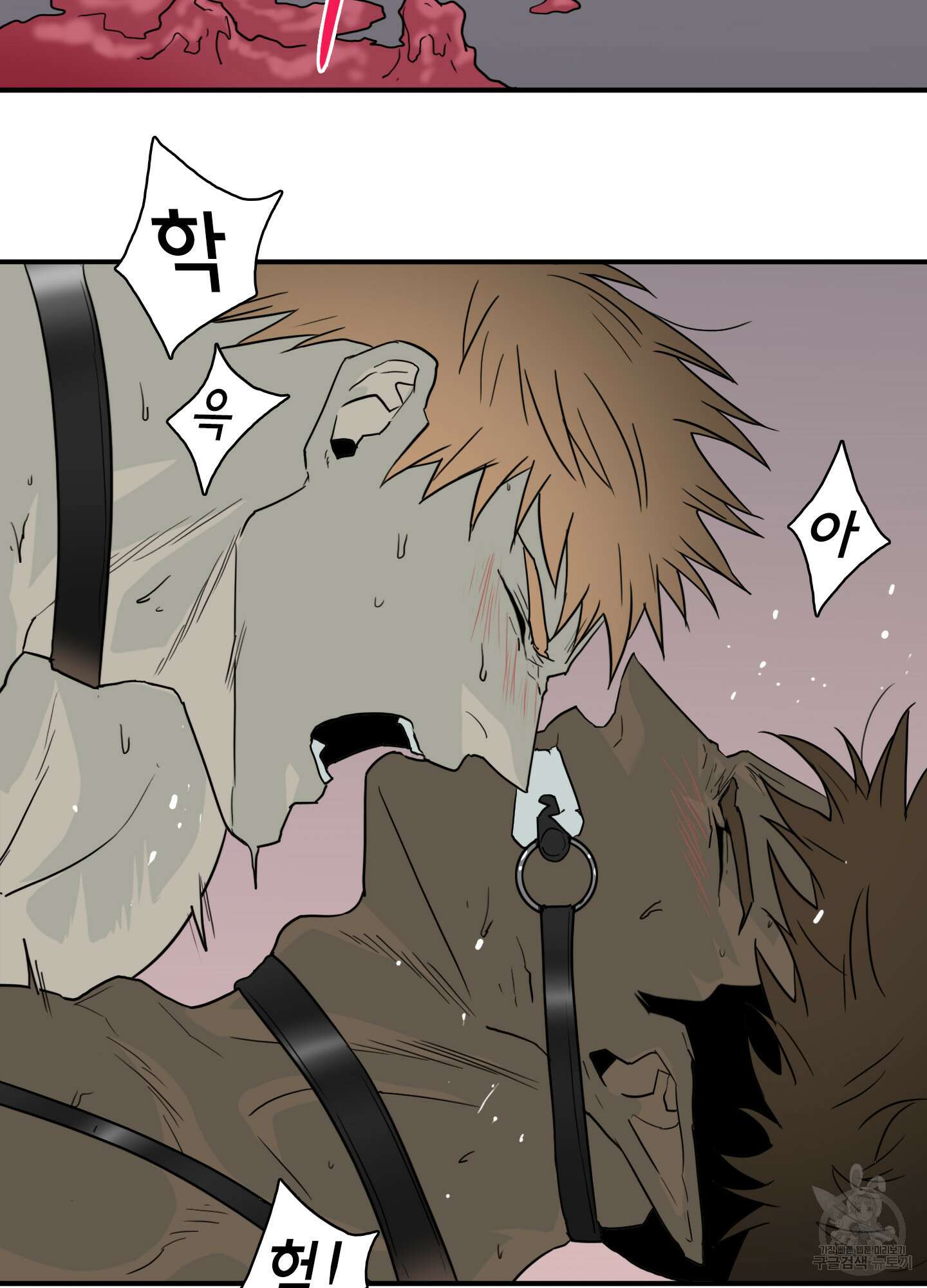 디어 도어 118화 28