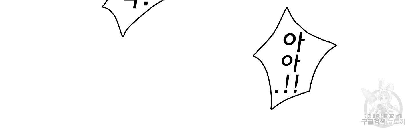 디어 도어 118화 29