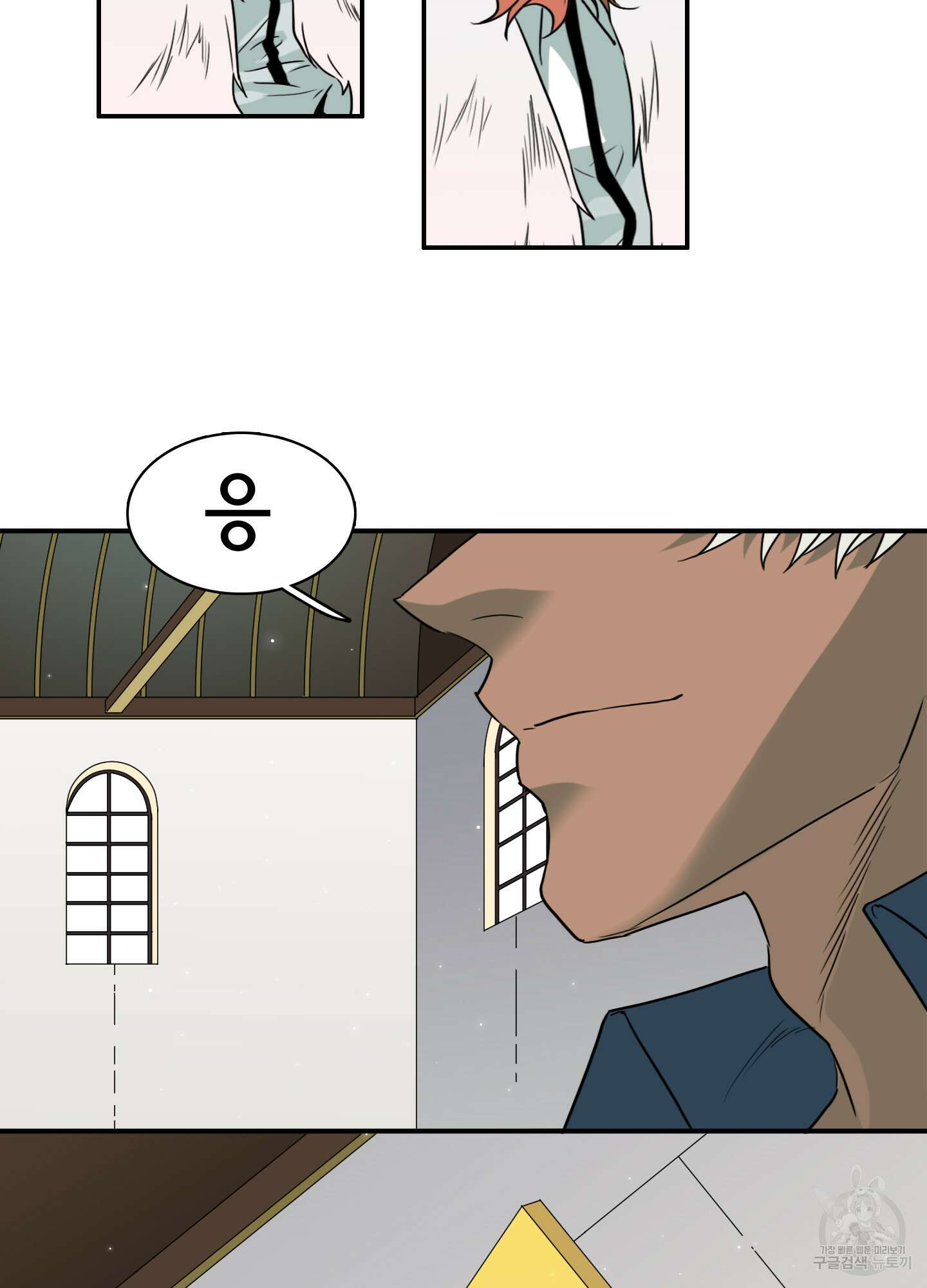 디어 도어 118화 55