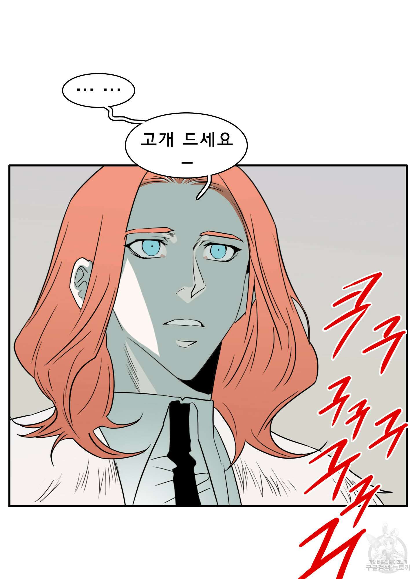 디어 도어 118화 60