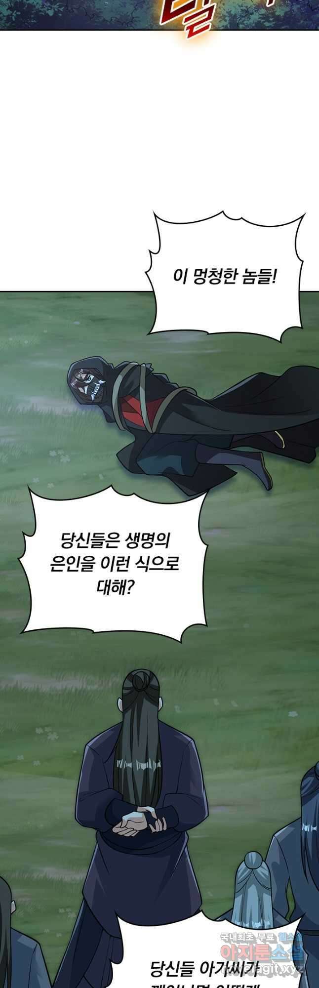 선무제존 339화 5