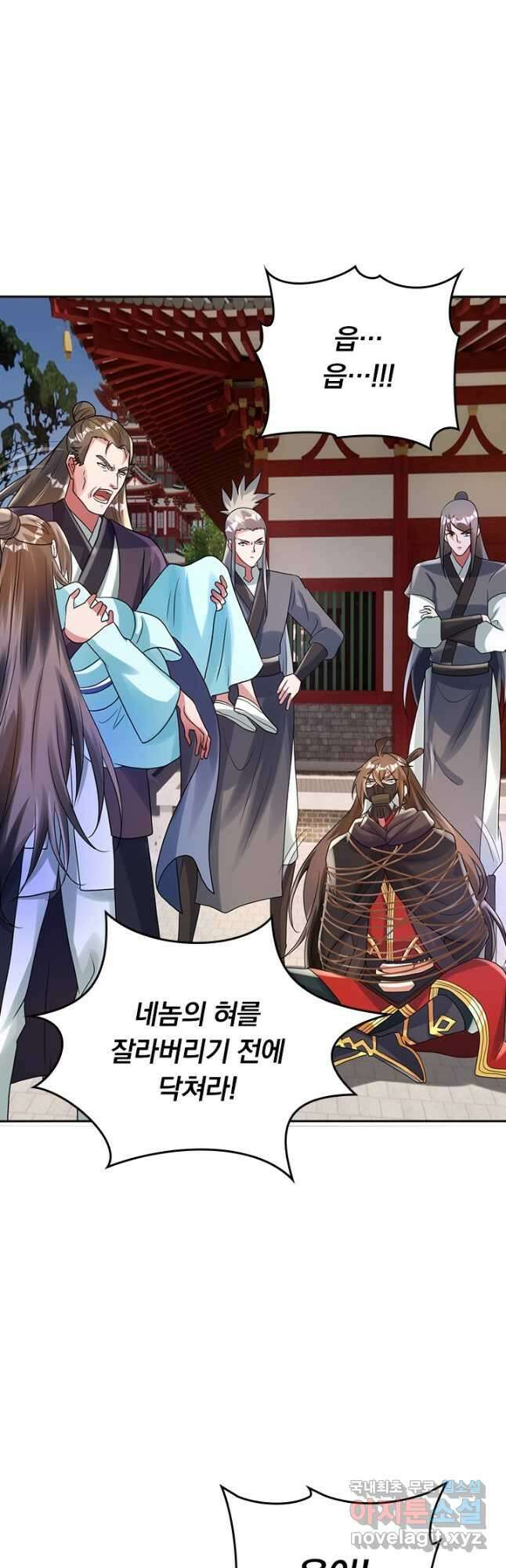 선무제존 339화 9