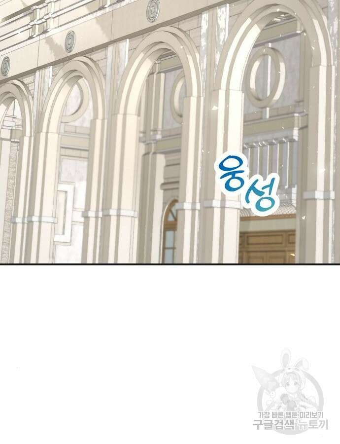 이혼 3초컷 완료해드림 4화 2