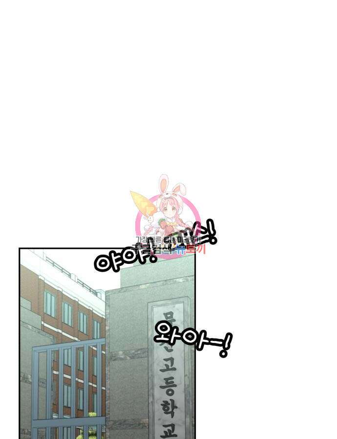 더 휠 4화 1