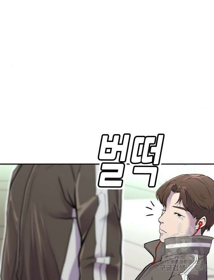 더 휠 4화 6