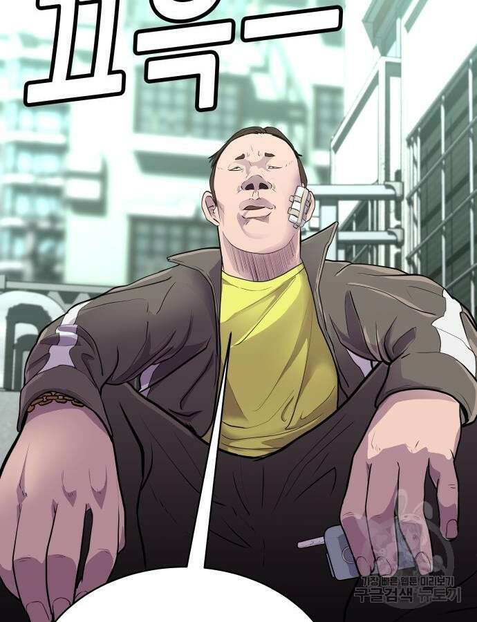 더 휠 4화 10