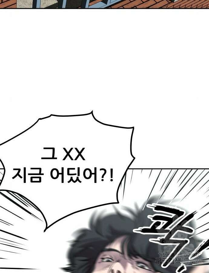 더 휠 4화 13