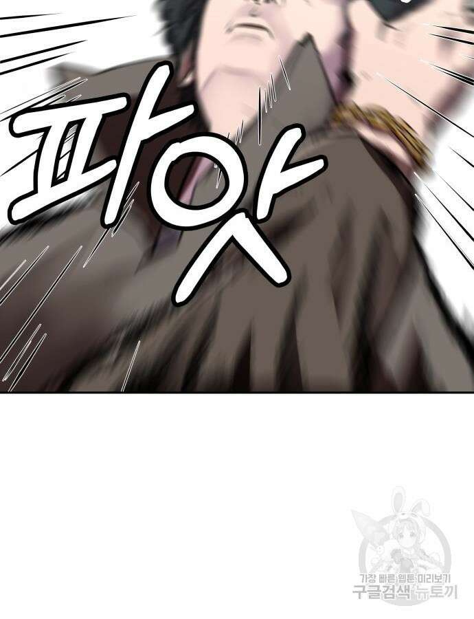 더 휠 4화 14