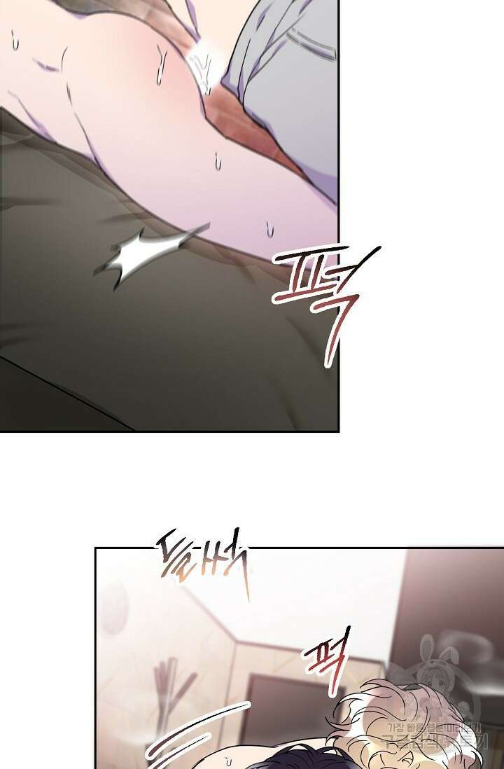키스 앤드 데쓰 30화 8